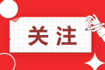 陕西今年高考报名336798人 共设9085个考场